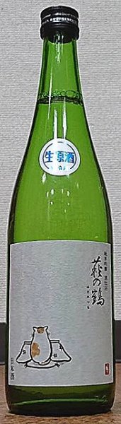 画像2: 萩の鶴 純米吟醸別仕込 生原酒 こたつ猫 720ml or 1800ml 令和7BY (2)
