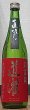 画像2: 道灌 令和6BY 特別純米 生原酒 渡船 直汲み 720ml or 1800ml (2)
