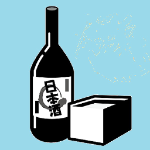 画像1: 【悩んだ方はこちら】当店おススメ 日本酒 720ml 飲み比べ 3本セット (1)