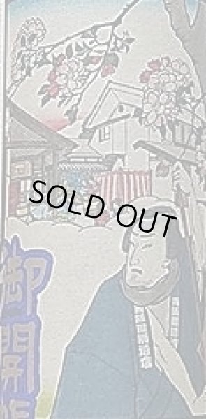 画像2: 御開帳 純米 りんごの花酵母 500ml 西飯田酒造店 積善 2022年 (2)