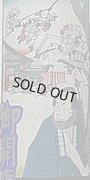 画像2: 送料ワンコイン 御開帳 純米大吟醸 桜・ピンクのバラの花酵母 500ml 積善 2022年 (2)