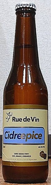 画像1: Rue de Vin リュードヴァン シードル エピス 330ml (1)