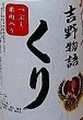 画像2: やたがらす 吉野物語 栗 つぶし果肉入り 1800ml (2)