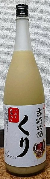 画像1: やたがらす 吉野物語 栗 つぶし果肉入り 1800ml (1)