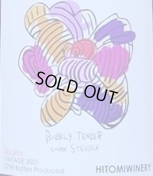 画像2: ヒトミワイナリー バブリー テンダー キュヴェ スチューベン ロゼ 2021 750ml (2)