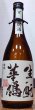 画像2: 華鳩 生もと 純米酒 720ml or 1800ml (2)