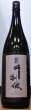 画像1: 千利休 特別純米 火入 令和4BY 720ml or 1800ml (1)