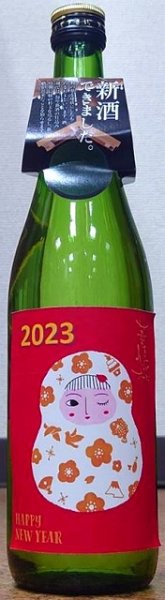 画像2: 華姫桜 純米大吟醸 姫だるま 720ml or 1800ml (2)