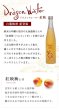 画像2: 白龍 梅酒 Dragon Water BENISASHI 紅映 500ml (2)