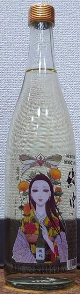 画像1: 三芳菊 純米吟醸 織絵 無濾過 生原酒 720ml (1)