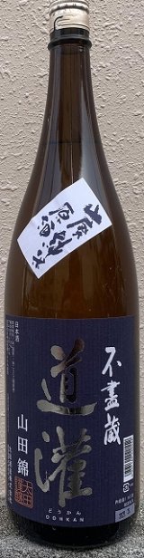 或 -aru- シェリーオーク 15年 芋焼酎 最 安値 価格