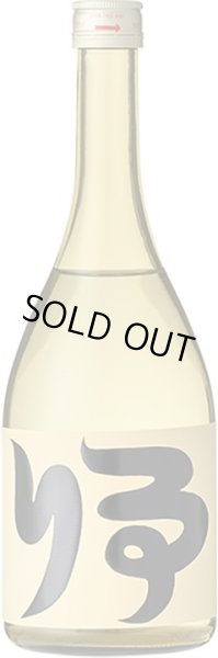 画像1: 本老の松 59醸 2023 と金 純米吟醸 720ml (1)