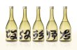 画像1: 【送料無料】 59醸酒 2023 「と金」 飲み比べ5本セット (1)