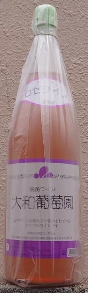 画像2: 【送料無料】大和葡萄園 ワイン ロゼ・白選べるセット 1800ml × 6本 (2)