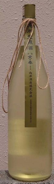画像1: 京の春 純米 無濾過 生原酒 720ml or 1800ml R4BY (1)