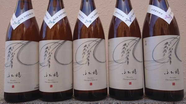 画像1: 長龍 ふた穂 雄町 特別純米酒 醸造年度5種類飲み比べ 720ml ×5本 (1)