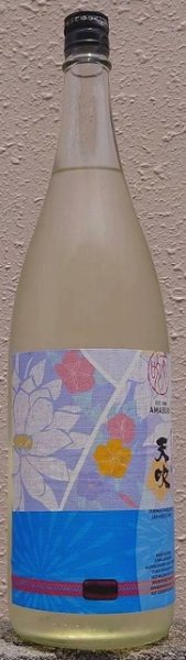 画像1: 天吹 純米大吟醸 linen リネン 720ml or 1800ml (1)