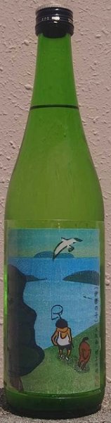 画像2: 京の春 特別純米 生原酒 山廃仕込み 伊根町 うらなぎ 720ml or 1800ml (2)