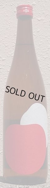 画像2: 純米吟醸仕込のりんご酒 720ml or 1800ml 西飯田酒造店 (2)