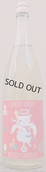 画像1: 三芳菊 令和5BY KIT CAT!! CHRISTMAS  純米吟醸 720ml or 1800ml キットカット クリスマス (1)