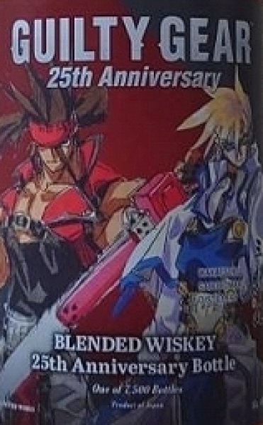 三郎丸 GUILTY ギルティ GEAR ギア 25th Anniversary ブレン 三郎丸 GUILTY ギルティ GEAR ギア 25th Anniversary ブレン