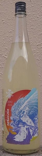 画像1: 三芳菊 R5BY 零 山田錦等外米 無濾過生原酒 おりがらみ 720ml or 1800ml (1)