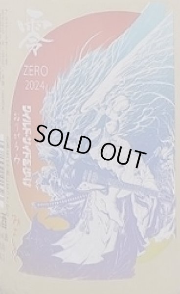 画像3: 三芳菊 R5BY 零 山田錦等外米 無濾過生原酒 おりがらみ 720ml or 1800ml (3)