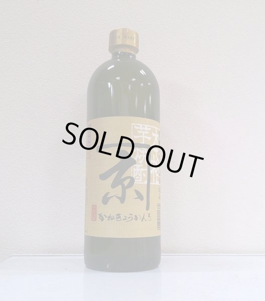 画像2: かね京かんろ 720ml or 1800ml 京屋酒造 宮崎県 (2)