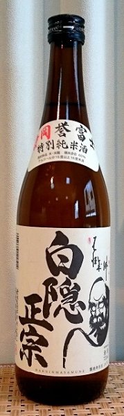 画像2: 白隠正宗 特別純米 静岡誉富士 720ml or 1800ml (2)