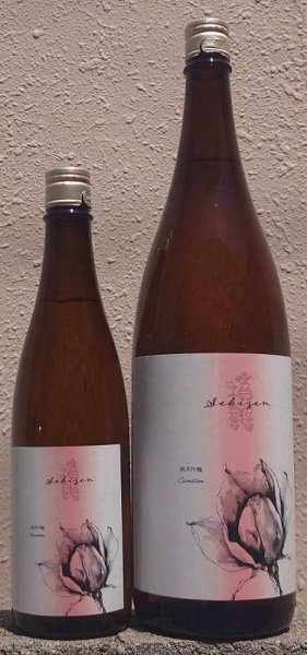 画像1: 積善 純米吟醸 ひとごこち × カーネーションの花酵母 720ml or 1800ml 令和7BY (1)