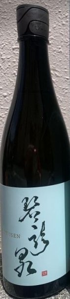 画像2: 亀泉 純米大吟醸 碧龍泉 BIRYUSEN 720ml 令和7BY (2)