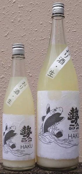 画像1: 勢正宗 おり酒 生 HAKU 720ml or 1800ml 令和6BY (1)