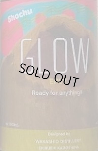 画像2: GLOW グロウ EP07 900ml or 1800ml 若潮酒造 鹿児島県 芋焼酎 (2)