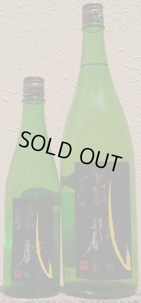 画像1: 小松原 弦戯 令和5BY 純米吟醸 瓶火入れ 720ml or 1800ml (1)