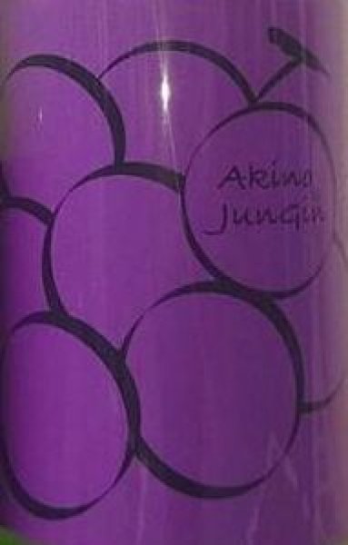 画像2: 華鳩 秋の純米吟醸 無濾過 原酒 ぶどうラベル 720ml or 1800ml 令和6BY (2)