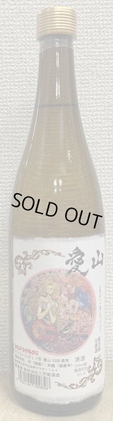 松59 オンラインストア | 千代むすび酒造株式会社