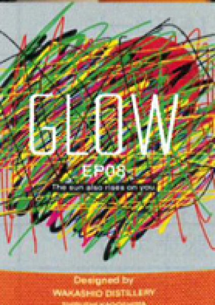 画像2: 【御予約：6/6発売予定】GLOW グロウ EP08 900ml or 1800ml (2)