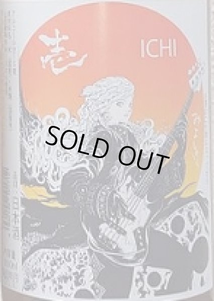 画像2: 三芳菊 令和6BY 壱 山田錦等外米 無濾過生原酒 720ml or 1800ml 2025年産 (2)