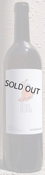 画像1: ヒトミワイナリー DELAOle デラオレ 2023 750ml (1)