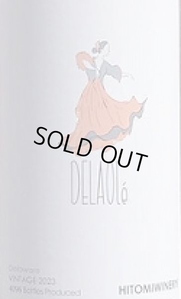 画像2: ヒトミワイナリー DELAOle デラオレ 2023 750ml (2)