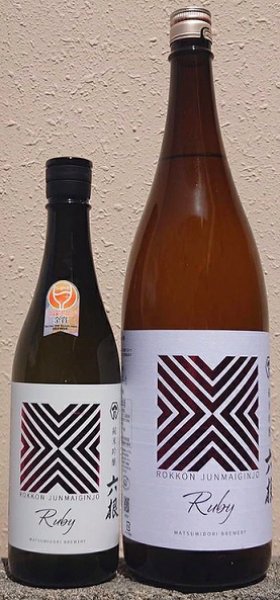 画像1: 六根 純米吟醸 ルビー 720ml or 1800ml (1)