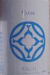 画像2: 酔鯨 TOSAGURA Craft series あまね Clear 720ml or 1800ml 令和6BY  (2)