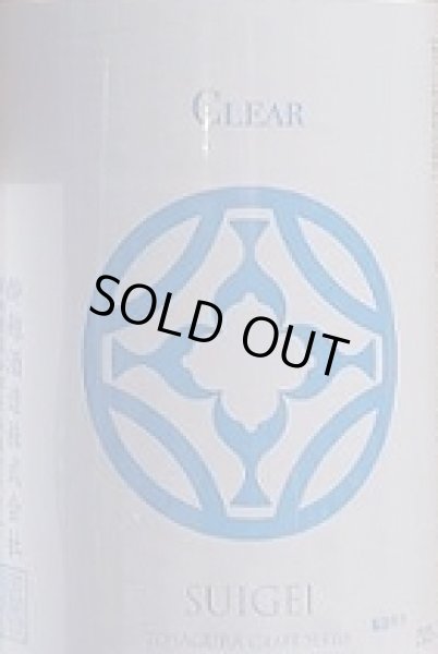 画像2: 酔鯨 TOSAGURA Craft series あまね Clear 720ml or 1800ml 令和6BY  (2)