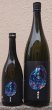 画像1: 侍士の門 宵蛍 720ml or 1800ml (1)
