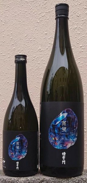 画像1: 侍士の門 宵蛍 720ml or 1800ml (1)