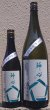 画像1: 神心 純米吟醸 原酒 涼吟醸 720ml or 1800ml 令和6BY (1)