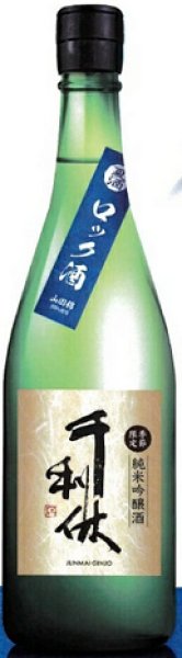 画像2: 千利休 純米吟醸 夏生貯蔵 720ml or 1800ml 令和6BY (2)