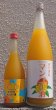 画像1: すてきなマンゴー酒 720ml or 1800ml (1)