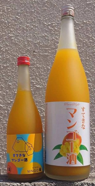 画像1: すてきなマンゴー酒 720ml or 1800ml (1)