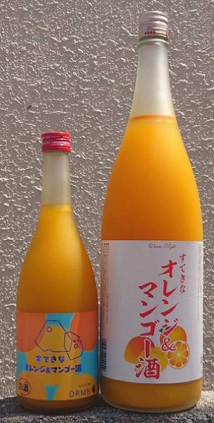 画像1: すてきなオレンジ&マンゴー酒 720ml or 1800ml (1)